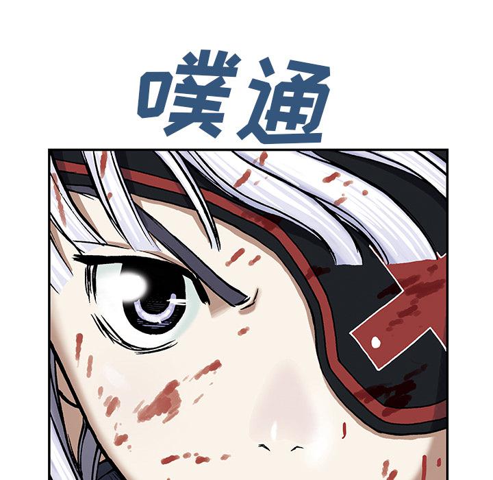 至高指令漫画韩漫全集-第13话无删减无遮挡章节图片 