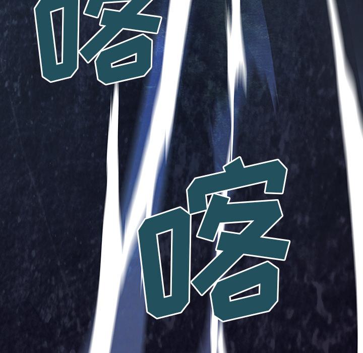 至高指令漫画韩漫全集-第13话无删减无遮挡章节图片 