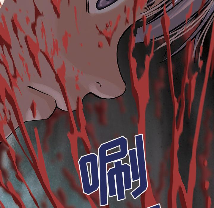 至高指令漫画韩漫全集-第13话无删减无遮挡章节图片 