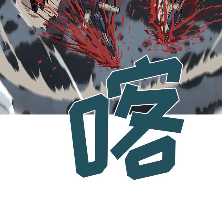 至高指令漫画韩漫全集-第13话无删减无遮挡章节图片 