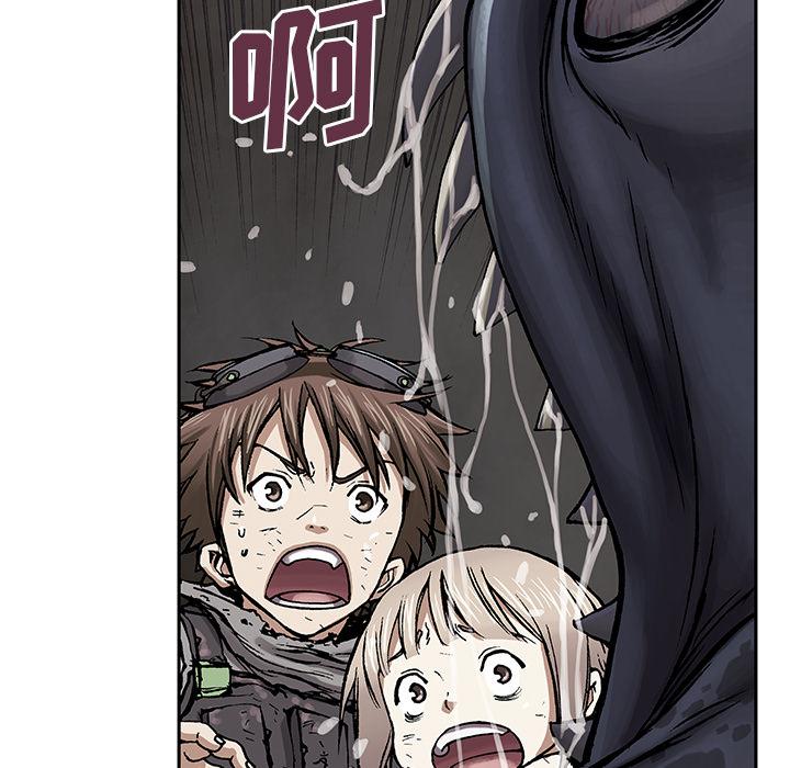 至高指令漫画韩漫全集-第13话无删减无遮挡章节图片 