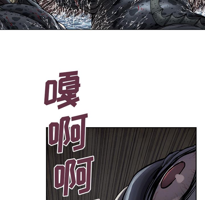 至高指令漫画韩漫全集-第13话无删减无遮挡章节图片 