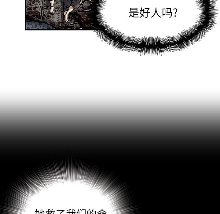 至高指令漫画韩漫全集-第13话无删减无遮挡章节图片 