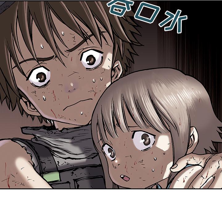 至高指令漫画韩漫全集-第13话无删减无遮挡章节图片 