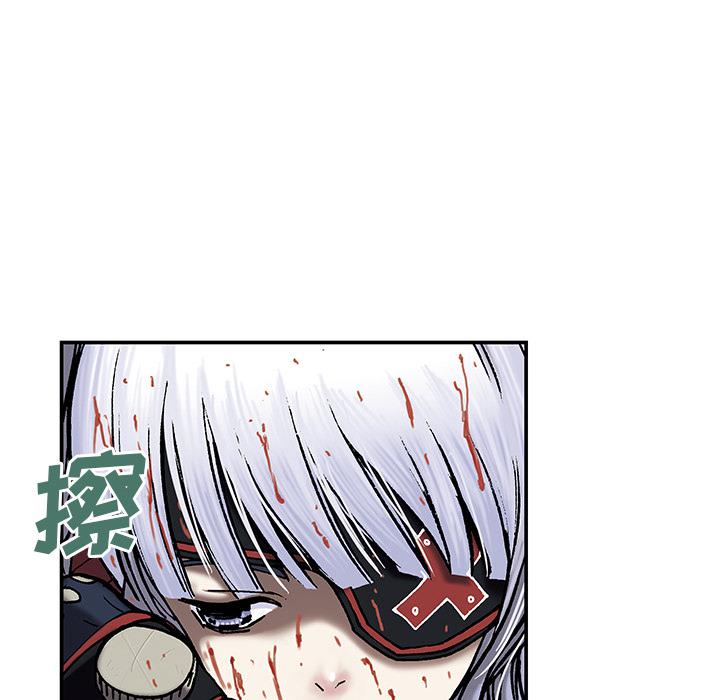 至高指令漫画韩漫全集-第13话无删减无遮挡章节图片 