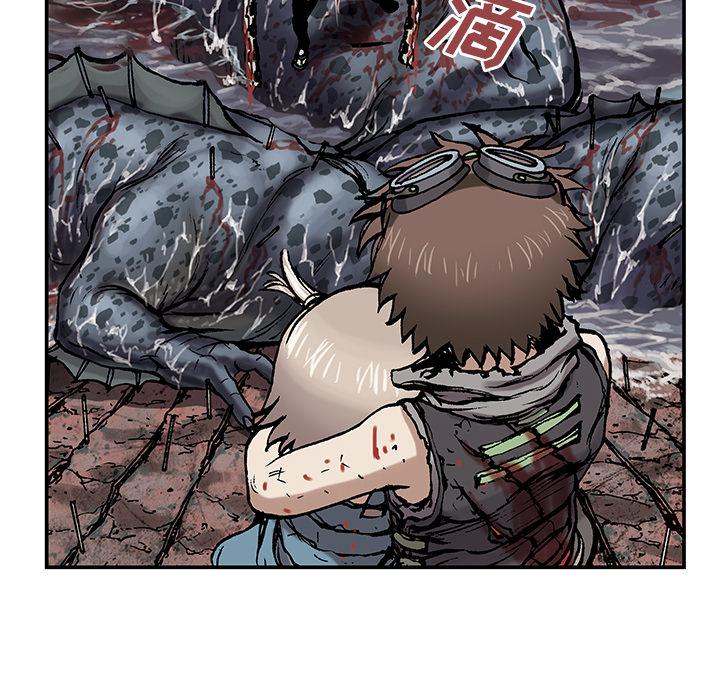 至高指令漫画韩漫全集-第13话无删减无遮挡章节图片 