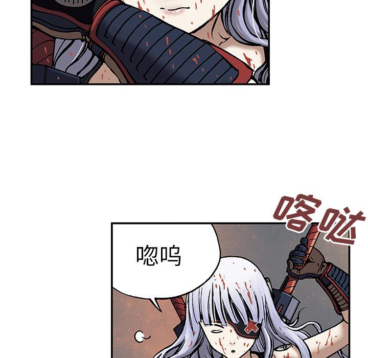 至高指令漫画韩漫全集-第13话无删减无遮挡章节图片 