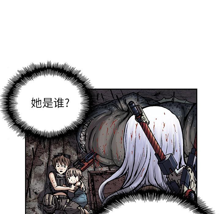 至高指令漫画韩漫全集-第13话无删减无遮挡章节图片 