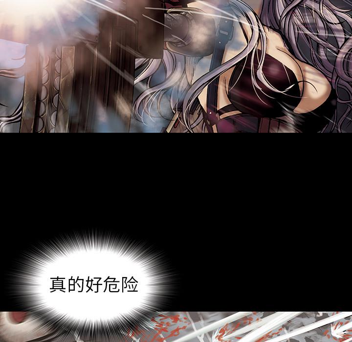 至高指令漫画韩漫全集-第13话无删减无遮挡章节图片 