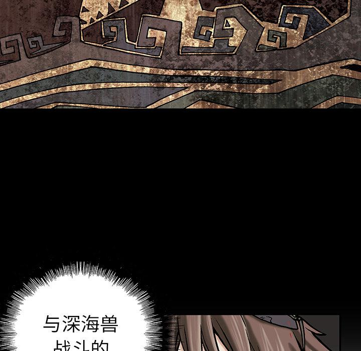 至高指令漫画韩漫全集-第13话无删减无遮挡章节图片 