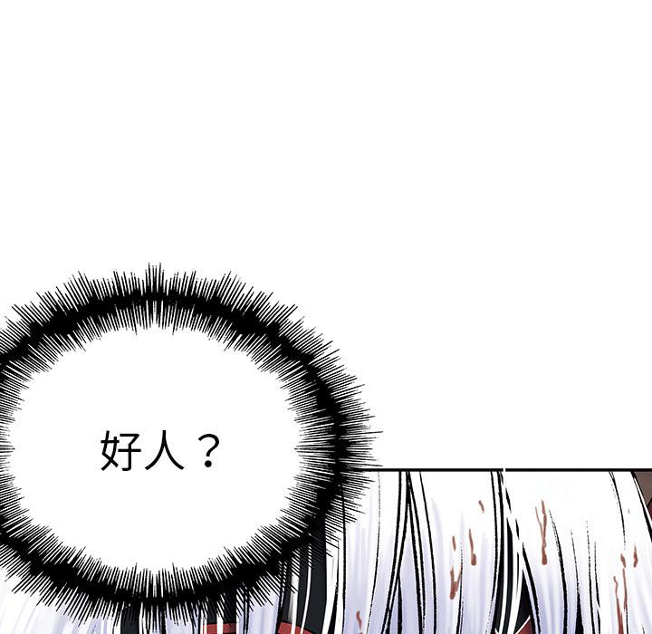 至高指令漫画韩漫全集-第13话无删减无遮挡章节图片 