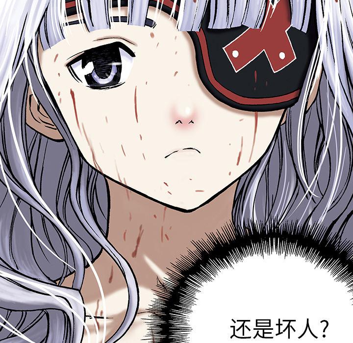 至高指令漫画韩漫全集-第13话无删减无遮挡章节图片 
