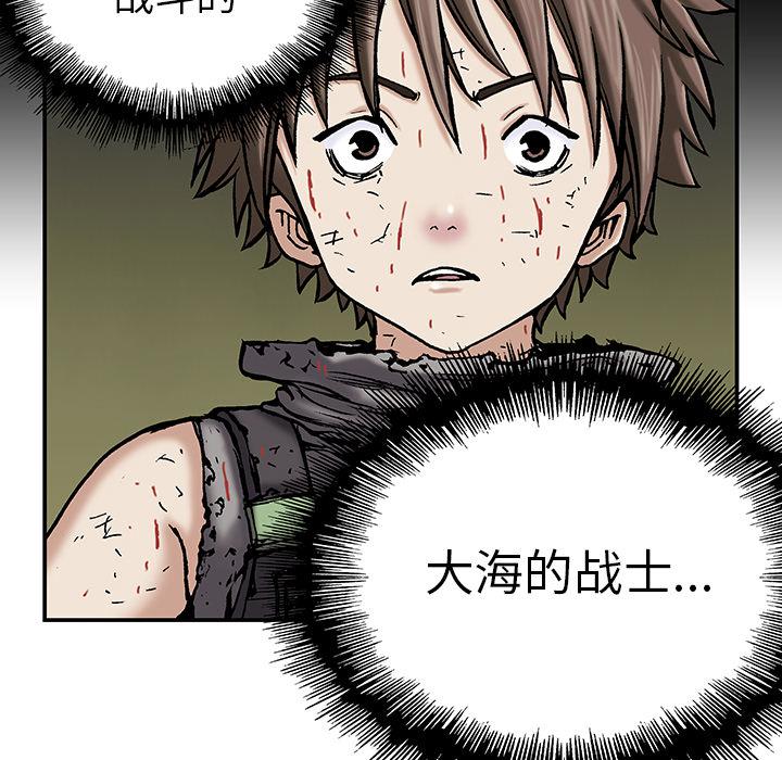 至高指令漫画韩漫全集-第13话无删减无遮挡章节图片 