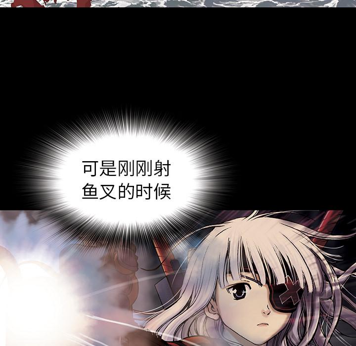 至高指令漫画韩漫全集-第13话无删减无遮挡章节图片 
