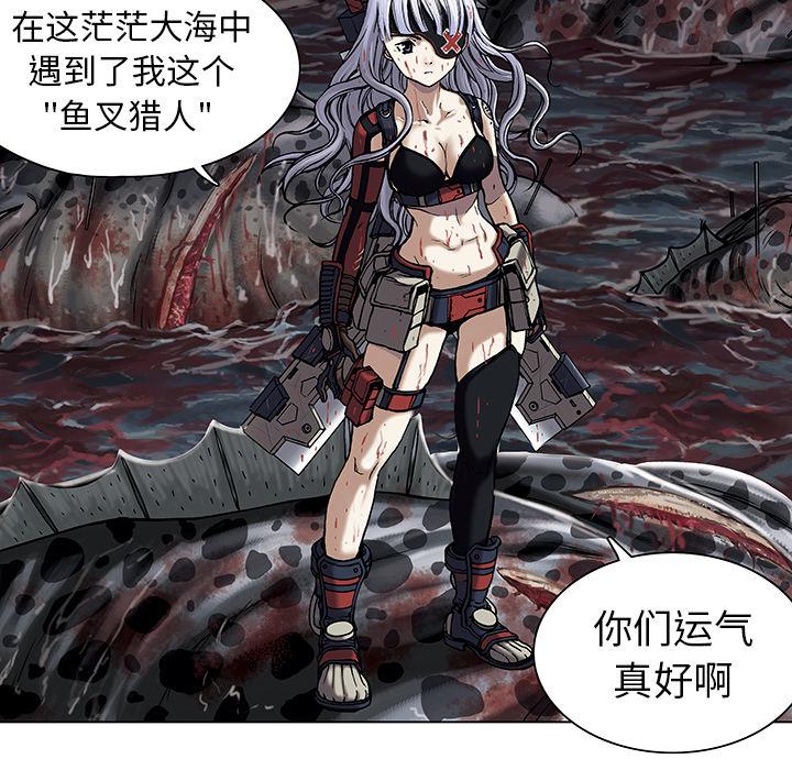 至高指令漫画韩漫全集-第13话无删减无遮挡章节图片 