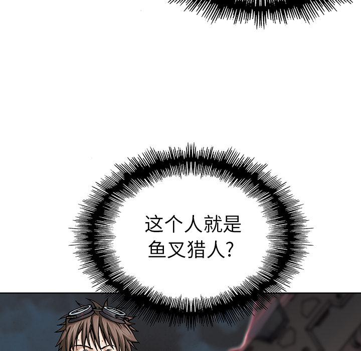 至高指令漫画韩漫全集-第13话无删减无遮挡章节图片 