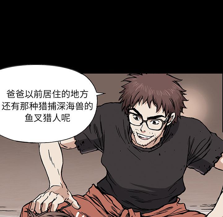 至高指令漫画韩漫全集-第13话无删减无遮挡章节图片 