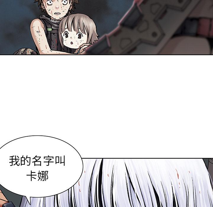 至高指令漫画韩漫全集-第13话无删减无遮挡章节图片 
