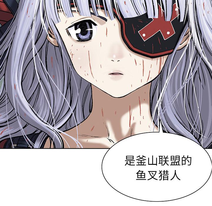 至高指令漫画韩漫全集-第13话无删减无遮挡章节图片 