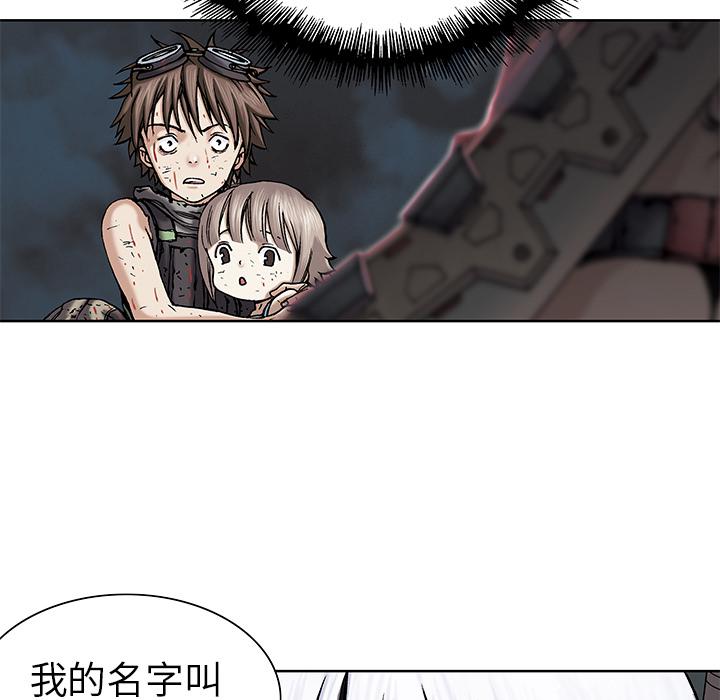 至高指令漫画韩漫全集-第14话无删减无遮挡章节图片 