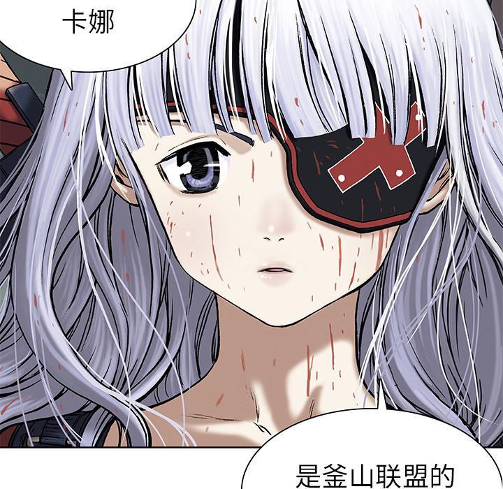至高指令漫画韩漫全集-第14话无删减无遮挡章节图片 