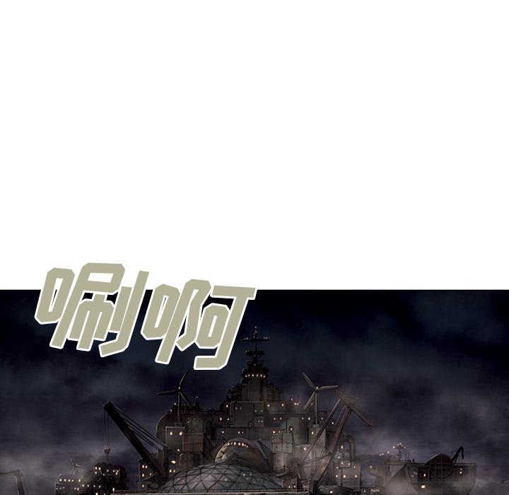 至高指令漫画韩漫全集-第14话无删减无遮挡章节图片 