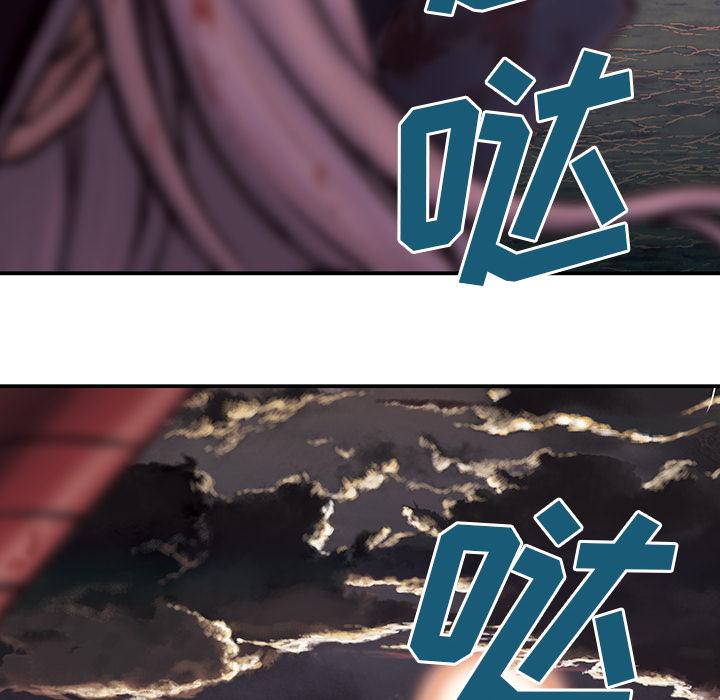 至高指令漫画韩漫全集-第14话无删减无遮挡章节图片 