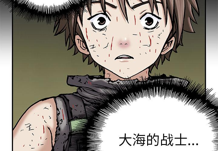至高指令漫画韩漫全集-第14话无删减无遮挡章节图片 