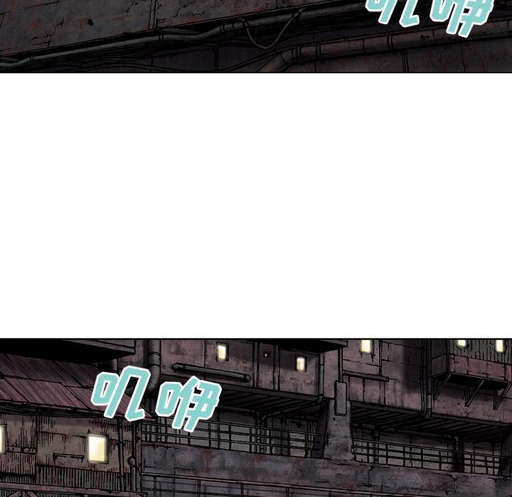 至高指令漫画韩漫全集-第14话无删减无遮挡章节图片 