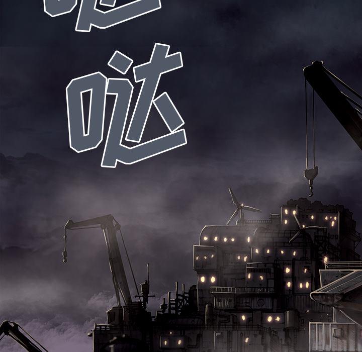 至高指令漫画韩漫全集-第14话无删减无遮挡章节图片 