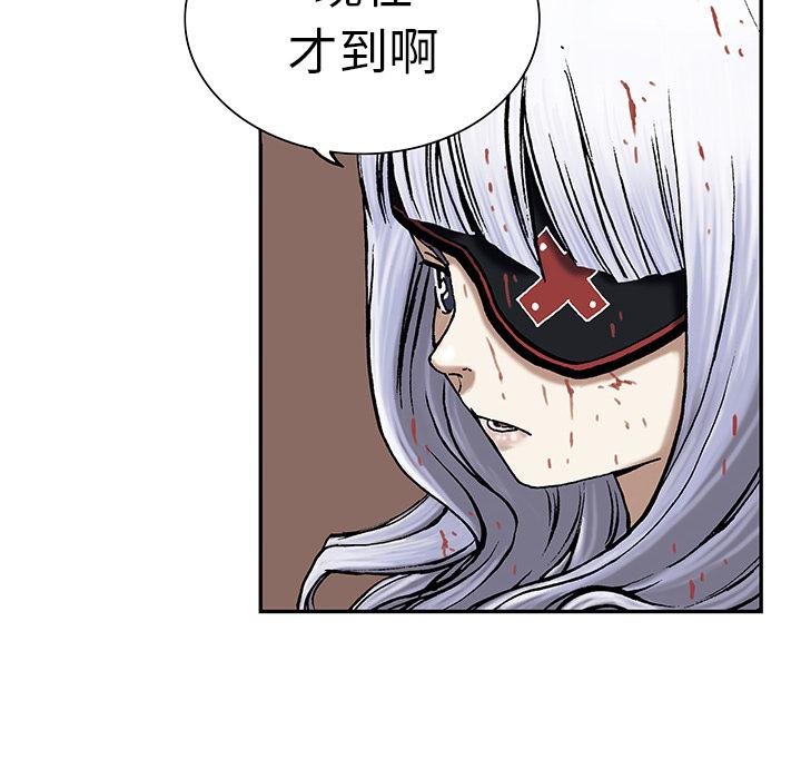 至高指令漫画韩漫全集-第14话无删减无遮挡章节图片 