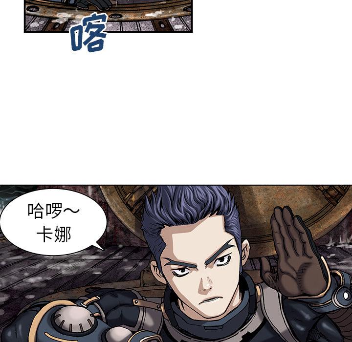 至高指令漫画韩漫全集-第14话无删减无遮挡章节图片 