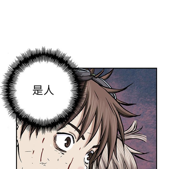 至高指令漫画韩漫全集-第14话无删减无遮挡章节图片 