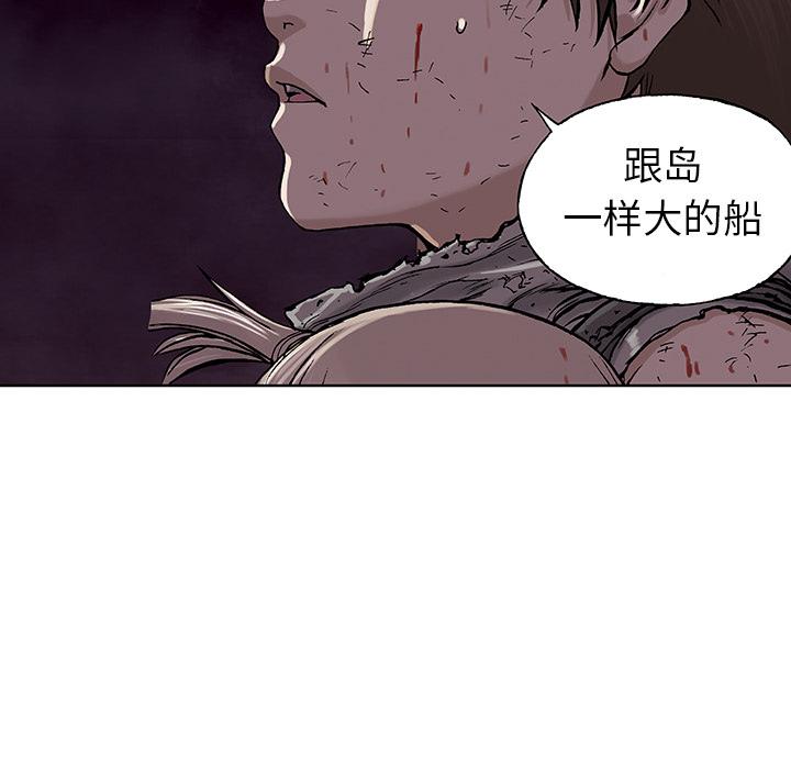 至高指令漫画韩漫全集-第14话无删减无遮挡章节图片 