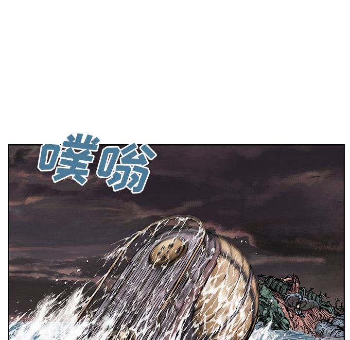 至高指令漫画韩漫全集-第14话无删减无遮挡章节图片 