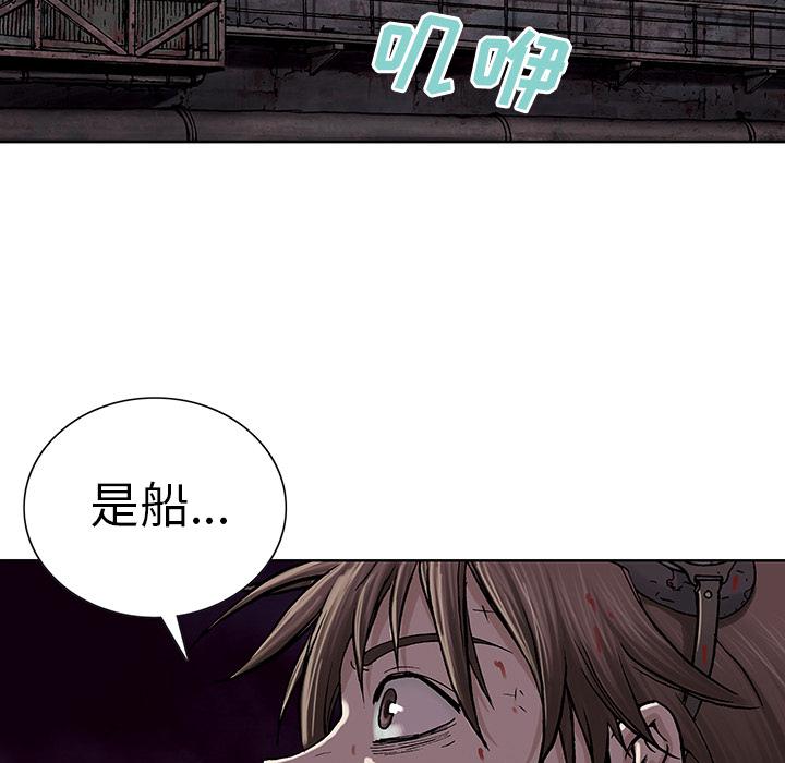 至高指令漫画韩漫全集-第14话无删减无遮挡章节图片 