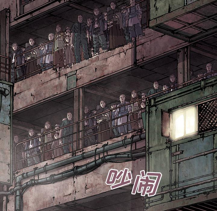 至高指令漫画韩漫全集-第14话无删减无遮挡章节图片 