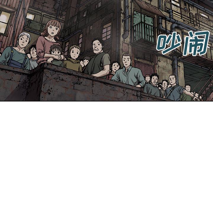 至高指令漫画韩漫全集-第14话无删减无遮挡章节图片 