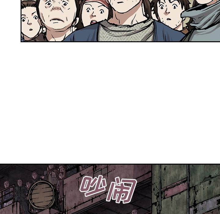 至高指令漫画韩漫全集-第14话无删减无遮挡章节图片 