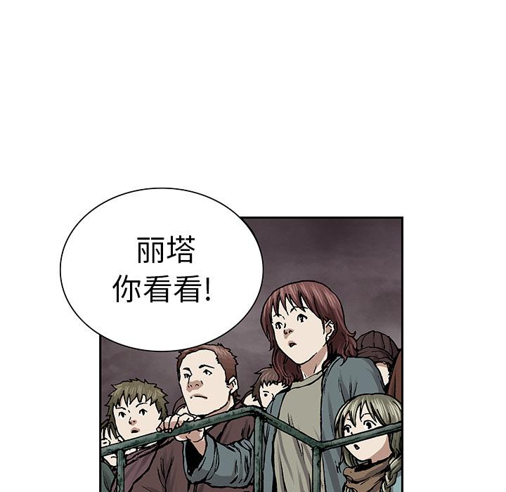 至高指令漫画韩漫全集-第14话无删减无遮挡章节图片 