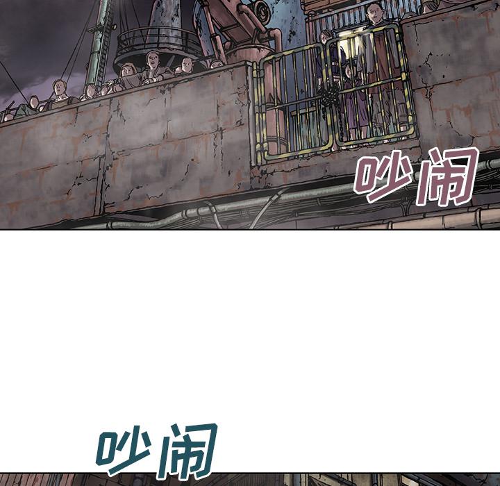 至高指令漫画韩漫全集-第14话无删减无遮挡章节图片 