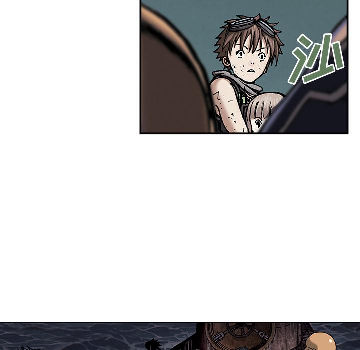 至高指令漫画韩漫全集-第14话无删减无遮挡章节图片 