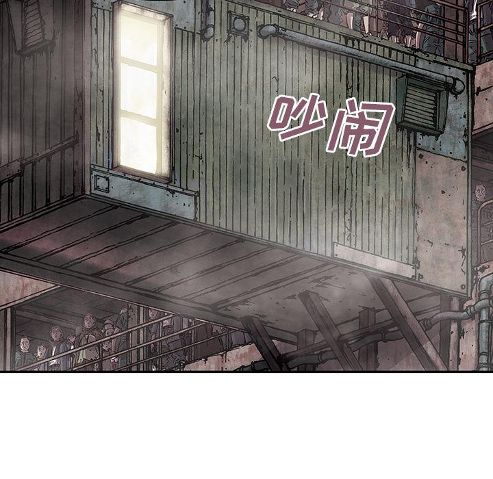 至高指令漫画韩漫全集-第14话无删减无遮挡章节图片 