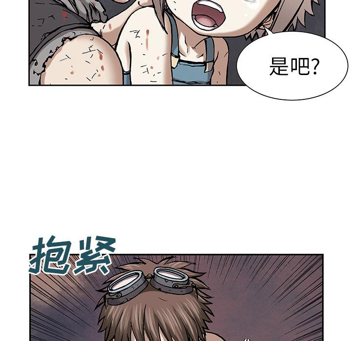 至高指令漫画韩漫全集-第14话无删减无遮挡章节图片 