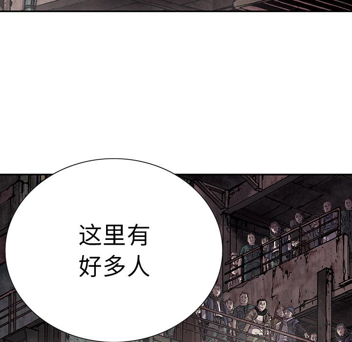 至高指令漫画韩漫全集-第14话无删减无遮挡章节图片 
