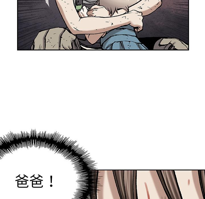 至高指令漫画韩漫全集-第15话无删减无遮挡章节图片 