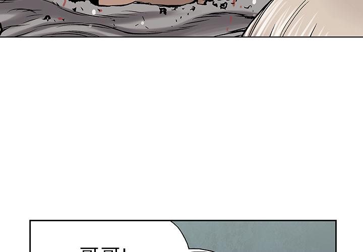 至高指令漫画韩漫全集-第15话无删减无遮挡章节图片 