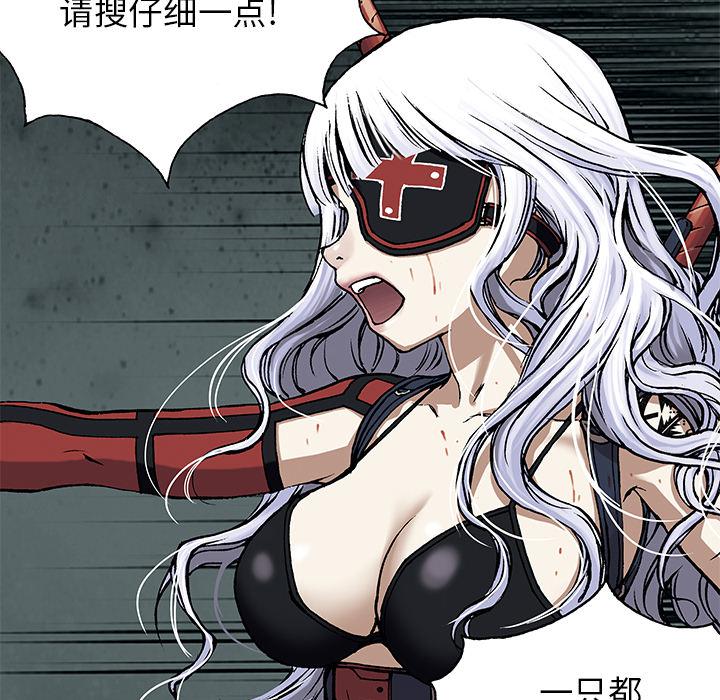 至高指令漫画韩漫全集-第15话无删减无遮挡章节图片 