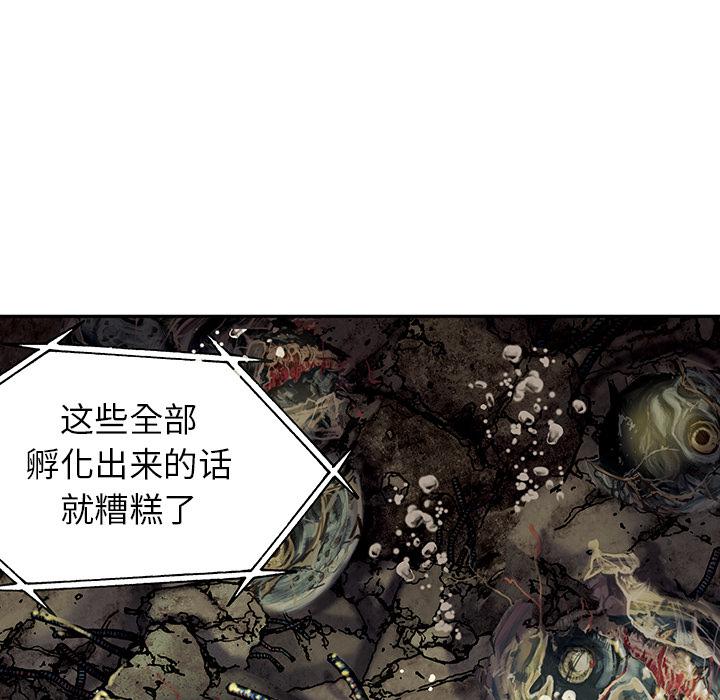 至高指令漫画韩漫全集-第15话无删减无遮挡章节图片 