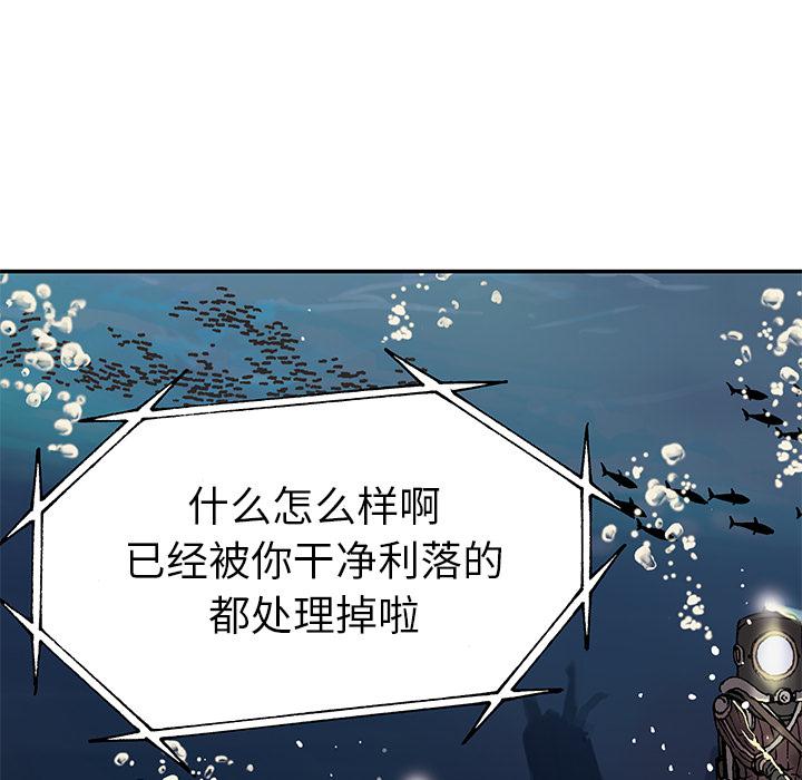 至高指令漫画韩漫全集-第15话无删减无遮挡章节图片 